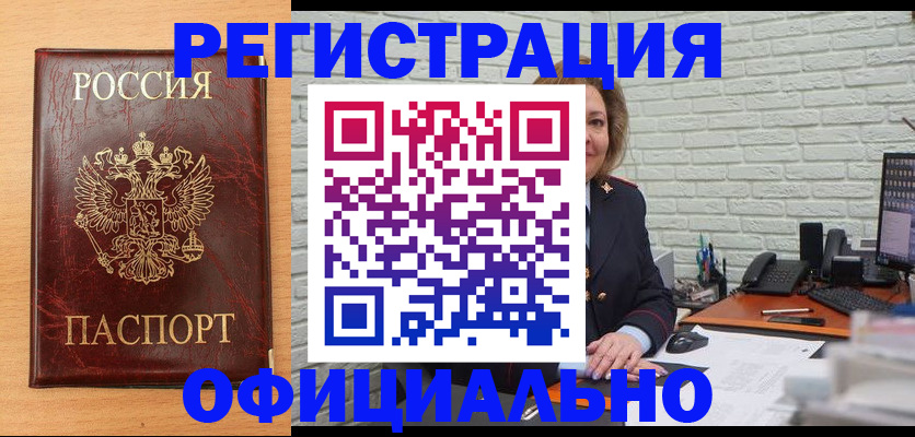 регистрация для школы в Перми