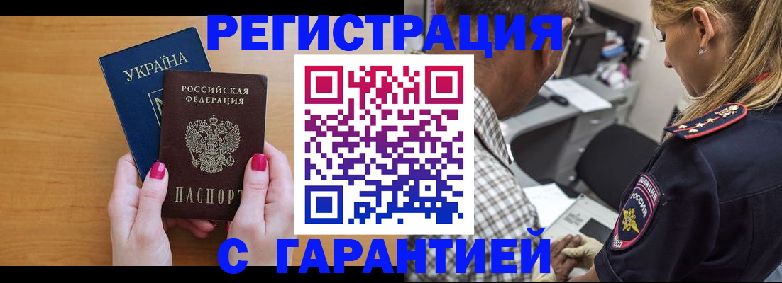 регистрация для школы в Перми