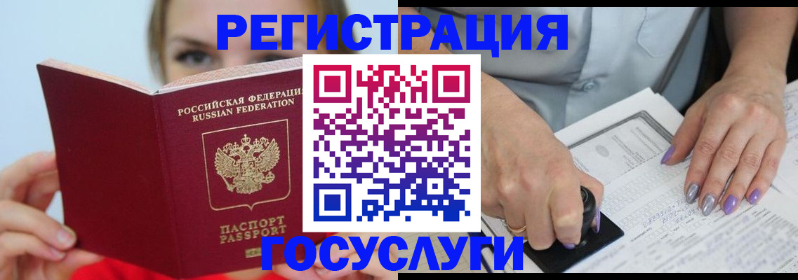 прописка гарантия в Перми
